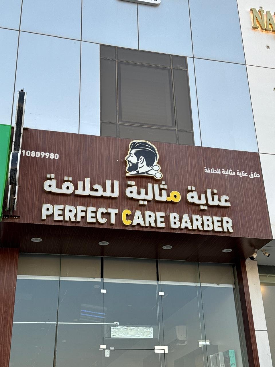 ديكور صالون حلاقة راقي في الرياض